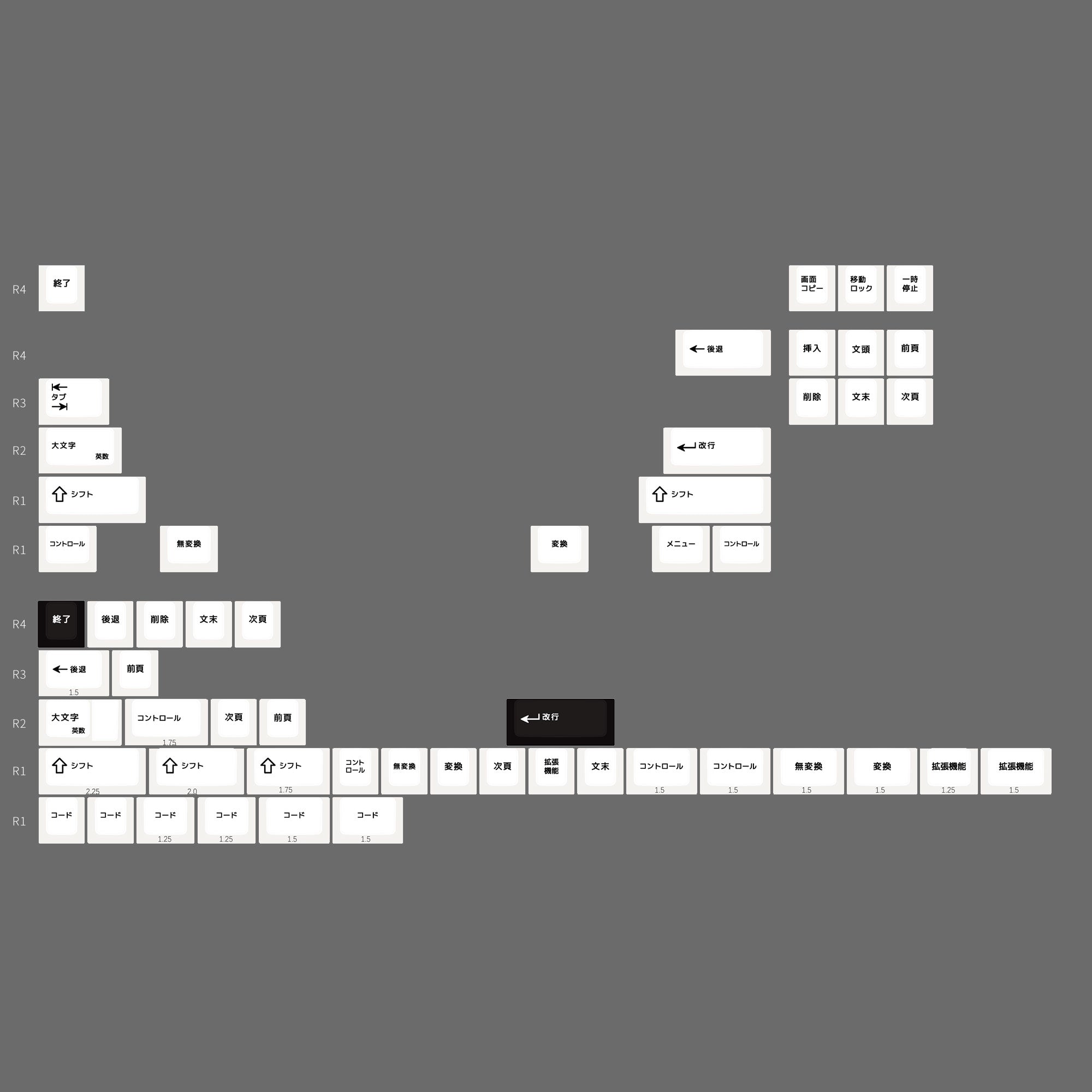 ePBT Kuro Shiro Keycaps